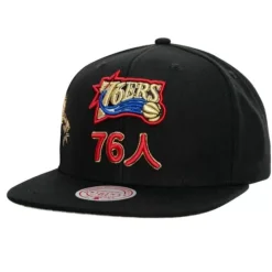 Water Tiger Snapback Hwc Philadelphia 76Ers